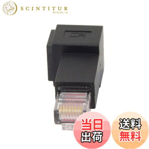 �y���������zcablecc ���p 90�x 8P8C FTP STP UTP Cat 5e �I�X - ���X LAN �C�[�T�l�b�g�l�b�g���[�N�g���A�_�v�^�[