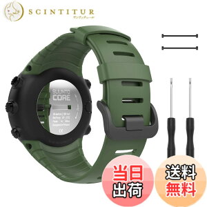 �y���������z[ATiC] Suunto Core �o���h SUUNTO(�X���g) Core�R�A��p �\�t�g TPU�� �X�g���b�v/�o���h �����x���g �r�T�C�Y�F5.51-9.06 (140mm-230mm) Army Green
