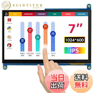 �y���������zELECROW 7�C���` �^�b�`�X�N���[�� ���j�^�[ 1024x600 IPS�t�� ���Y�x���[�p�C�Ή� ���^�f�B�X�v���C�bRaspberry Pi 5/4/3�EBanana Pi�EBB Black�EWindows 10/8/7 �Ή��E�h���C�o�s�v�E�Ód�e�ʎ��^