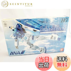 �y���������zBANDAI �yANA����z HG 1/144 RX-78-2 �K���_�� Ver.G30th ANA�I���W�i���J���[Ver. �s�v�����f���t
