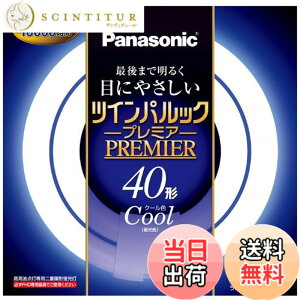 �y���������z�p�i�\�j�b�N ��d�`�u����(FHD) �c�C���p���b�N�v���~�A 40�` GU10q���� �N�[���F FHD40ECWH