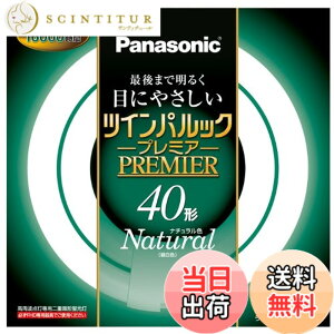 �y���������z�p�i�\�j�b�N ��d�`�u����(FHD) �c�C���p���b�N�v���~�A 40�` GU10q���� �i�`�������F FHD40ENWH