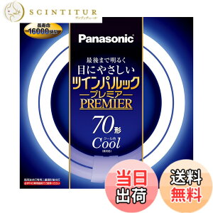 �y���������z�p�i�\�j�b�N ��d�`�u����(FHD) �c�C���p���b�N�v���~�A 70�` GU10q���� �N�[���F FHD70ECWH