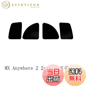 �y���������z�����p Logitech G903 / G604 / MX Anywhere 2S �p�O�F�^ �}�E�X�\�[�� �}�E�X�t�B�[�g ���K��/������P/�����i (MX Anywhere 2S)