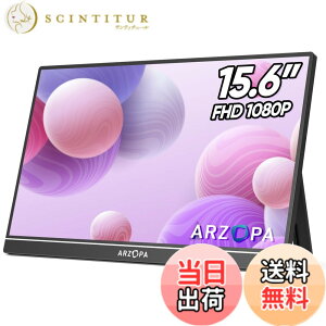 �y���������zARZOPA 15.6�C���` ���o�C�����j�^�[ �|�[�^�u���f�B�X�v���C �����IPS�t���p�l�� 1920x1080FHD �����^�� ���^ �y�� USB C/mini HDMI/�X�s�[�J�[���� �X�}�z/PC/Mac/�Q�[���@�ȂǑΉ�