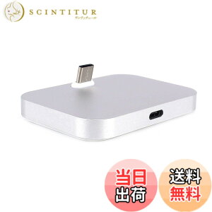 �y���������zYeebline Type C �`���[�W���[�h�b�N [�A���~����] USB Type-C�[�d��X�^���h �N���[�h���[�d�X�e�[�V���� iPhone 15�V���[�Y�ANexus 6P/5X�AOnePlus 3T/3/2�A���̑���USB-C�f�o�C�X�ɑΉ� (�V���o