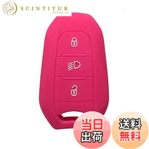 �y���������z�V�F���Ԃ̃L�[ Fob �P�[�X 5008 DS5 DS6 �v�W���[ 208 �V�g���G���̂��� DS3 C4 C5 X7 �V���R�[���S���X�}�[�g�����[�g�L�[�J�o�[-rose