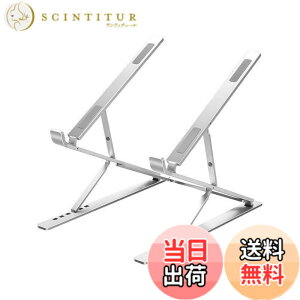 �y���������z�A���~���� �m�[�gPC �X�^���h 7+9�i�K�������� �܂��� �V���o�[ ���[�T�C�Y295mm��55mm��25mm