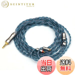 �y���������zTripowin Altea�A�b�v�O���[�h���ꂽ6N-OCC Litz 4�R�AHIFI�C���z���P�[�u�� �����x(99.9999%)6N�P�������P�[�u�� (MMCX�������ݎ�, 2.5mm)