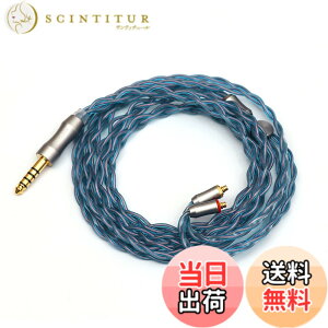 �y���������zTripowin Altea�A�b�v�O���[�h���ꂽ6N-OCC Litz 4�R�AHIFI�C���z���P�[�u���@�����x(99.9999%)6N�P�������P�[�u�� (MMCX�������ݎ�, 4.4mm)