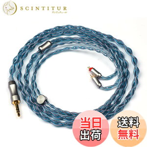 �y���������zTripowin Altea�A�b�v�O���[�h���ꂽ6N-OCC Litz 4�R�AHIFI�C���z���P�[�u�� �C���z���ɓK�p����A�b�v�O���[�h�P�[�u�� (0.78mm2pin�������ݎ�, 3.5mm)