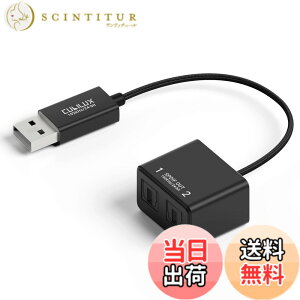 �y���������zCubilux USB A �| 2�E�F�CSPDIF(TOSLINK) ���I�[�f�B�I�ϊ��A�_�v�^�AUSB - Optical�f�W�^���ϊ��A�_�v�^�AWindows Lenovo HP Asus Dell PC �m�[�g�p�\�R�� �R���s���[�^ Surface �ɑΉ�