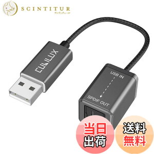 �y���������zCubilux USB A �| SPDIF �� �I�[�f�B�I�ϊ��A�_�v�^�AUSB - TOSLINK �f�W�^�� �ϊ� �P�[�u���AUSB A �g�X�����N �g�����X�~�b�^�[�AWindows�APC�A�m�[�g�p�\�R���A�R���s���[�^�ɑΉ�