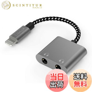 �y���������zCubilux Lightning �C���z�� 2�� ���z�A�_�v�^�[�A���C�g�j���O�Ή� �f���A�� 3.5mm�w�b�h�z������P�[�u���AiPhone �� iPad �Ή� 2�l�ŉ��y���V�F�A ��҃C���z���ڑ��A�_�v�^�[