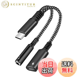 �y���������zLUYING 2in1 �^�C�vC �C���z���ϊ��A�_�v�^ PD60W �}���[�d ��҃P�[�u�� Type-C to 3.5mm 4�� 3�� �C���z���W���b�N Type-C �[�d���Ȃ��� �ʘb ���ʒ��� �|�[�^�u���i�u���b�N�j