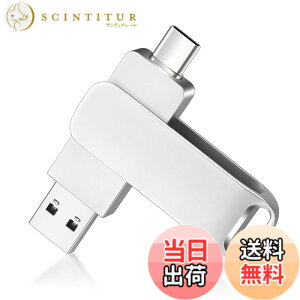 �y���������z[LUYING] USB������ 32GB USB3.0�EType-C Windows Mac PC �e�ʕs������ �X�}�[�g�t�H�� �^�u���b�g �O�t�������� ���^ 360�x��]�� ������ �h�� �h�o �ϏՌ� �g�ѕ֗�