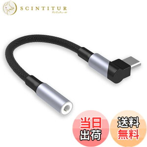 �y���������z[LUYING] Type-C to 3.5mm �C���z�� ���肩������ L���^ DAC���� 24bit/96KHz�Ή� TRRS 3��/4�� �i�C�����҂� ���}���^�C�v ���y/�ʘb/���ʒ��߉\ iPad�V���[�Y/Galaxy/S20/Tab S7/PS5/�X�C�b�`����