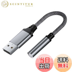 �y���������z[LUYING] USB �I�[�f�B�I �ϊ��A�_�v�^ USB2.0 to 3.5mm �ϊ��P�[�u�� �O�t�� �T�E���h�J�[�h 4�� TRRS �ϊ� �C���z��/PS4/PC/���b�v�g�b�v/Linux/�f�X�N�g�b�v ���Ή�