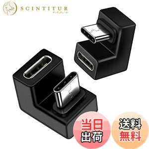 �y���������z[LUYING] USB Type C ���� �ϊ� �A�_�v�^�[ U�� U�^ 180�x USB3.1 �����[�d PD�[�d �f�[�^���� 10Gbps �^�C�vc type-c �ϊ��A�_�v�^ �I�X ���X 2�Z�b�g