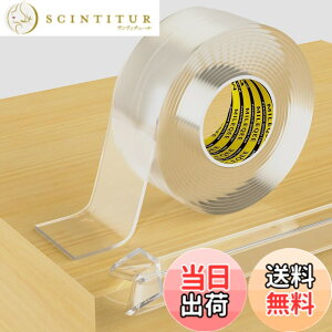 �y���������zMILEQEE���m�Ȓ[�̕ی쑕�u�̃X�g���b�v�A40mm x 3m�C�̃L���r�l�b�g�̃h�A�̊��̃K���X�e�[�u���̃x�b�h�̉Ƌ�̂��߂̎��Ȑڒ��ی�L�x�ȊĎ��A�s���[�̕����e�[�v�A�䏊�J�E