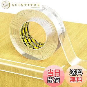 �y���������zMILEQEE �����G�b�W�ی�X�g���b�v�A����4m�A��30mm�A�s���G�b�W��ݍ��ݗp�\�сA�������ی�o���p�[�K�[�h�A�L���r�l�b�g�h�A�A�f�X�N�A�K���X�e�[�u���A�x�b�h�Ƌ�A�L�b�`