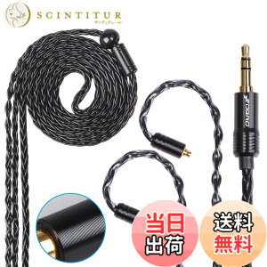 �y���������zFDBRO 8 �c �C���z���A�b�v�O���[�h�P�[�u�� �A���~����CD�e�N�X�`���v���O ���������p ���E�� �������� �}�j�A�� �������P ���_�f���iOFC�j�⃁�b�L�C���z���P�[�u�� (MMCX, ��+3.5m