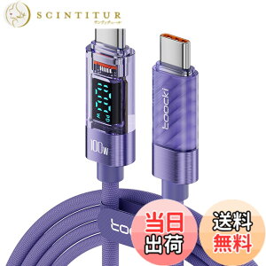 �y���������ztoocki usb c �P�[�u�� 100W PD LED�f�B�X�v���C���� 1M �^�C�vc �p�[�v�� �}���[�d typec Phone 16/Phone 15/Phone Plus�AMBook Air/Pro�AGalaxy�ASwitch��USB-C�@��Ή�