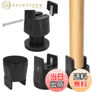 �y���������zUmelee �e�[�u���r �p������ 6.5~9cm�����グ �� �������� �e�[�u�� 5cm���Ή� ������ �������� �\�t�@ �x�b�h �����̍������グ�鑫 ������ �p������ �ω׏d500kg 4�Z�b�g �u��