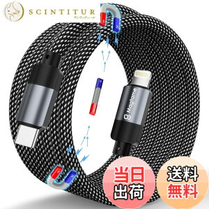 �y���������zMagtame 1.5M ���C�g�j���O�P�[�uusb-c ���C�������[ �^�C�vc���C�g�j���O �������R�l�N�^ iphone- �[�d�P�[�u���^�C�vc MFi�F�� lightning usb-c���ϋv��d�i�C�����}���[�d iPhone14/13/12/11/X/