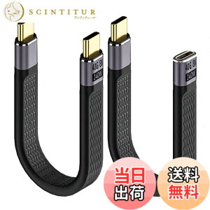 �y���������zLeehitech 2x13CM 240W PD�}���[�d Thunderbolt 4 �Z�� �P�[�u�� 40Gbps�����`�� USB4 �t���b�g�P�[�u�� �_��Ŏ����^�щ\ 8K@60Hz��ʓ��e�BiPhone 16/15 �V���[�Y�AiPad�AMacbook Air/Pro�AGalaxy S24�ASt