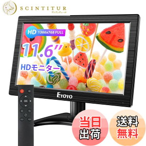 �y���������z11.6�C���`���^���j�^�[ Eyoyo ���^�f�B�X�v���C 160°�L����p 1366x768 AV/HDMI/BNC/VGA 12�C���`�Ď����j�^�[ �X�s�[�J�[���� ���b�v�g�b�v/PC/���Y�x���[�p�C/Xbox/Windows 7/8/10�Ή� ���{�� 