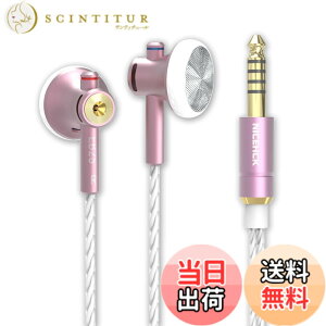 �y���������zNICEHCK EB2S 15.4mm�_�C�i�~�b�N�h���C�o �C���i�[�C���[�^�C���z�� ���{LPC�U���� 1DD �V���v���ŃN���V�b�N�ȃf�U�C�� �A���~�j�E������➑� 3.5mm�o�����X�v���O �����x���P�[�u��