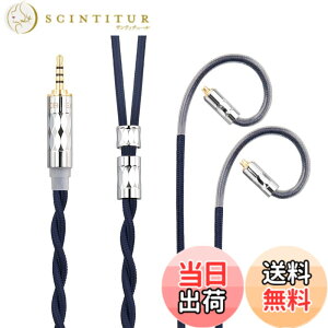 �y���������zYinyoo �C���t�H�� �P�[�u�� mmcx 2.5mm KBEAR ST5 4N����+4N���_�f������ 2�c �C���z�� ���P�[�u�� �o�����X �w�b�h�t�H�� �����p�P�[�u�� hi-fi�I�[�f�B�I �C�����j �A�b�v�O���[�h�P�[