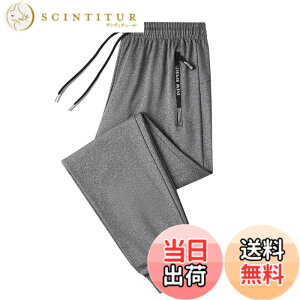 �y���������z[Gebacades] �X�E�F�b�g�p���c �����Y �W���K�[�p���c �W���[�W�p���c �X�g���[�g �Y�{�� �X���� ���n ������� �O���[ 3XL