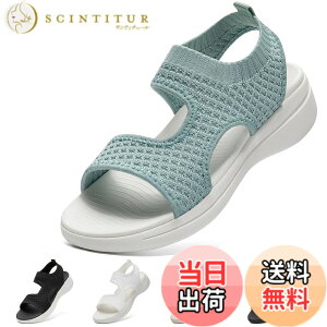 �y���������z[STRDEOUT] �j�b�g ���b�V�� �X�|�[�c�T���_�� �� �ʋC �y�� ���� �I�t�B�X �E�H�[�L���O �I�V���� ���f�B�[�X �T���_�� �����₷�� ���[���u���[ 24.5 cm