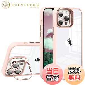 �y���������zJOOBOY iPhone 14 Pro �Ή� �P�[�X �����Y�X�^���h�t�� �N���A PC�w��+TPU�o���p�[ �����Y�J�o�[�t�� �ϏՌ� �X�g���b�v�z�[���t�� �A�C�t�H��14�v�� �p �P�[�X �X�}�z�P�[�X