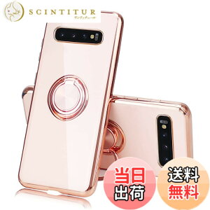 �y���������zJOOBOY Galaxy s10 �p �P�[�X SC-03L SCV41 �P�[�X �����O�t�� ���b�L���H �����Y�ی� tpu �\�t�g �X�g���b�v�z�[���t�� �ϏՌ� �X���� ������� �X�}�z�P�[�X �g�уJ�o�[ �M�����N�V�[S10 