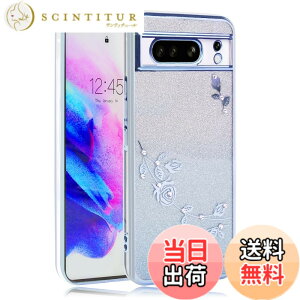 �y���������zJOOBOY �X�}�z�P�[�X �Ή� Google Pixel 8Pro �P�[�X �N���A �L���L�� ���b�L���H �ԕ� �\�t�g�P�[�X TPU ���^ ������� ���킢�� �Ռ��z�� �u�����h �O�[�O�� �s�N�Z�� 8�v�� �J�o�[(Googl