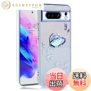 �y���������zJOOBOY Google Pixel 8Pro �P�[�X �����O�t�� �N���A �L���L�� ���b�L���H �ԕ� �\�t�g�P�[�X TPU ���^ ������� ���킢�� �Ռ��z�� �u�����h �O�[�O�� �s�N�Z�� 8�v�� �J�o�[ (�u���[, Goo