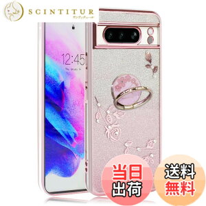 �y���������zJOOBOY Google Pixel 8Pro �P�[�X �����O�t�� �N���A �L���L�� ���b�L���H �ԕ� �\�t�g�P�[�X TPU ���^ ������� ���킢�� �Ռ��z�� �u�����h �O�[�O�� �s�N�Z�� 8�v�� �J�o�[ (���[�Y�S