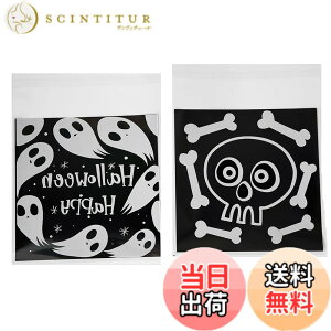 �y���������zDEVENTORZ OPP �� �n���E�B�� 100�� ���b�s���O �� ���S���o�b�O ��� DIY/����� �M�t�g�o�b�O �S���e�[�v�t�� �N�b�L�[ �`���R ���ٗp�i �x�[�L���O��p�܁i�n���E�B�� �u