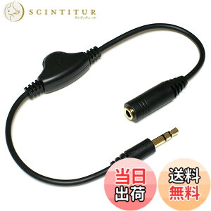 �y���������z�N�������[�N�X 3.5mm �w�b�h�z�� ���ʒ��� ���� �P�[�u�� 28cm �y�_�C������ ���ʒ����z Z35VC28B