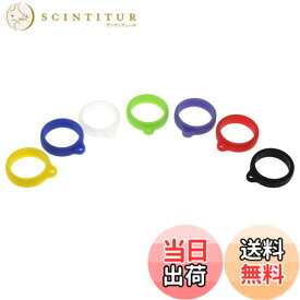 【送料無料】BLOOPIC アンブレラマーカー シリコンリング 7個セット 傘 目印 盗難防止 グッズ カラフル マーカー 収納便利 アクセサリー