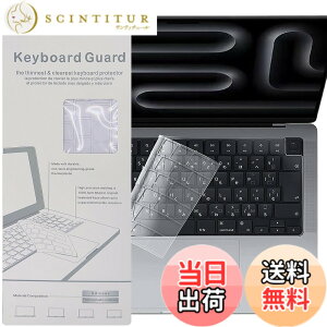 �y���������zBLOOPIC [���{��JIS�z��] �L�[�{�[�h�J�o�[ For MacBook Pro M4/M3/M2/M1 14/16 (2024) & MacBook Air 13/15 (2024) ��p �h���h�o �p�\�R�� �ɔ� ���� �ی�t�B����