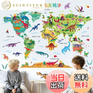 �y���������zDECOWALL DL3-2415 ����̋������E�n�} �E�H�[���X�e�b�J�[(���� 151x106cm) ���j ���s �c�t�� �ۈ牀 �q������ DIY �Ǔ]�� �V�[�� �E�H�[���A�[�g �V�[�� �j�̎q ���̎q ���ǂ� �o�X���[