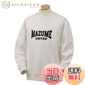 �y���������zmazume �g���[�i�[ II MZAP-685-09 �z���C�gx�u���b�N S