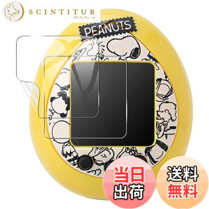 �y���������zJIAYJP�y2���z For Peanuts Tamagotchi�p �t�B���� �ی�t�B���� ���� �K���X�t�B���� �yJIAYJP�zTPU�ޗ� �_� �����ߗ� �h���� �C�菝�h�~ ���ȋz�� �C�A�h�~Peanuts Tamagotchi�t�� �t�B����