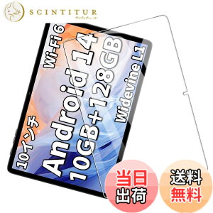 �y���������z�y1�����zTECLAST P30T �K���X�t�B���� �����K���X�ی� �yJIAYJP�zTECLAST P30T�t�C���� �Ή� ��U�h�~ �w��h�~ �C�A�h�~ �\�t�ȒP �t���ی�t�B���� TECLAST P30T �ی� �t�C����