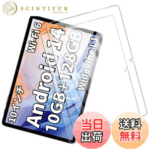 �y���������z�y2�����zTECLAST P30T �K���X�t�B���� �����K���X�ی� �yJIAYJP�zTECLAST P30T�t�C���� �Ή� ��U�h�~ �w��h�~ �C�A�h�~ �\�t�ȒP �t���ی�t�B���� TECLAST P30T �ی� �t�C����