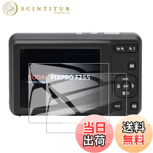 �y���������z�y2���zfor KODAK (�R�_�b�N) PIXPRO FZ55 �p �ی�t�B���� �����ߗ� �t���ی� �L�Y�h�~�yJIAYJP�z �h�� �C�A���X ���Ə���h�� �X�N���[�� �t���ی�t�B�� �t���ی� �L�Y�h�~ �����ߗ� K